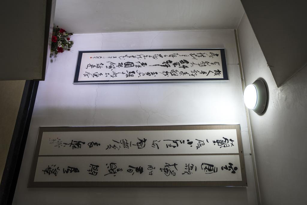 Kagoiwa Onsen Ryokan Nikko Exterior foto